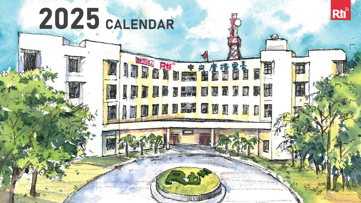 RTI-Kalender